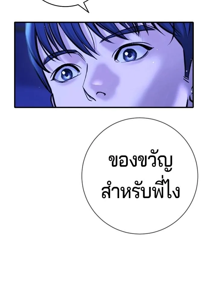 Gu Sera 11 049