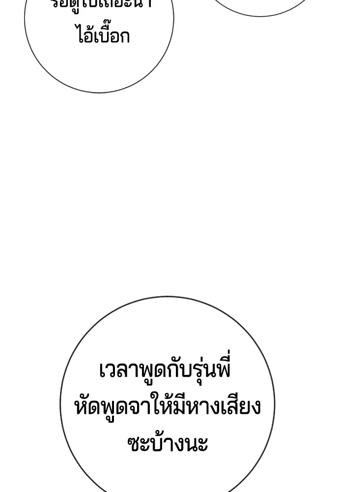 Gu Sera 4 170