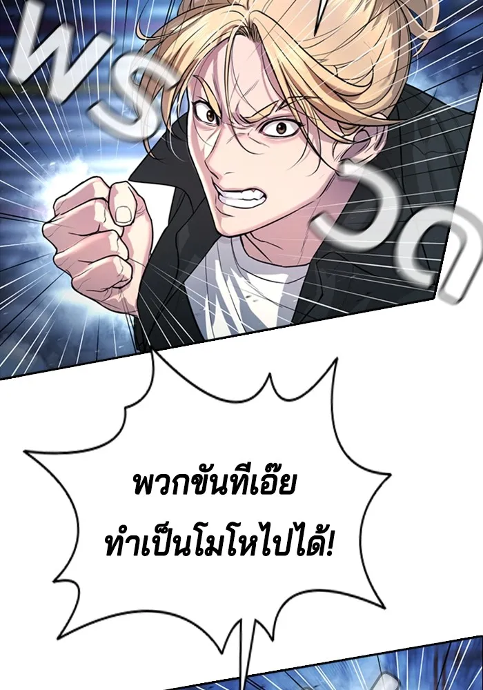 Gu Sera 1 034
