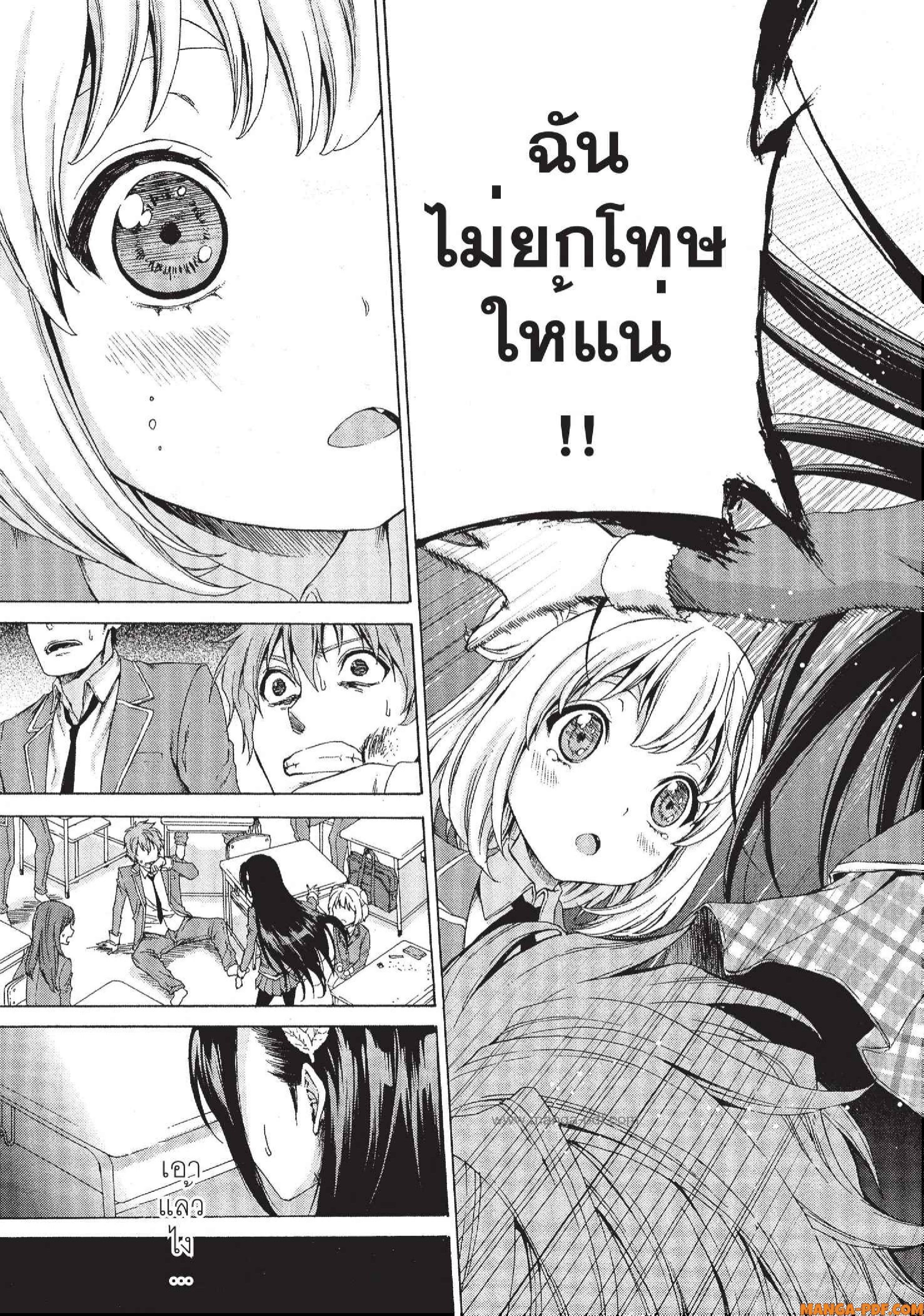 Man Ken 01 (33)