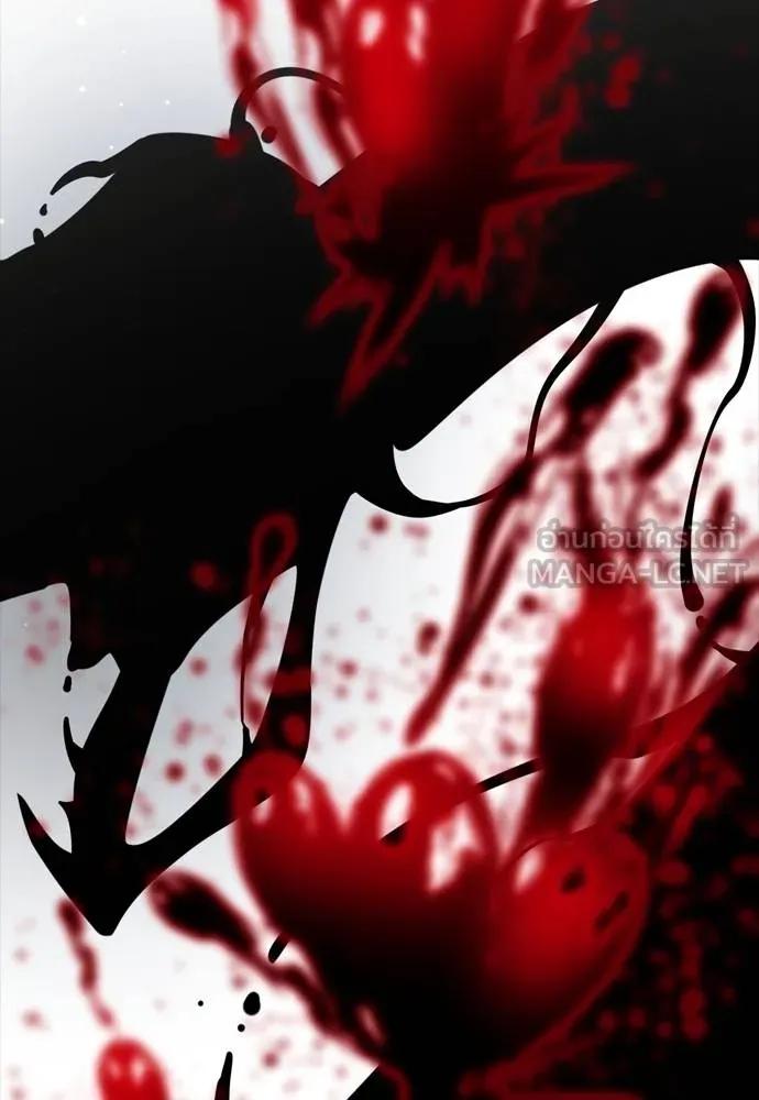 Reincarnation Path of The Underworld King 54 198