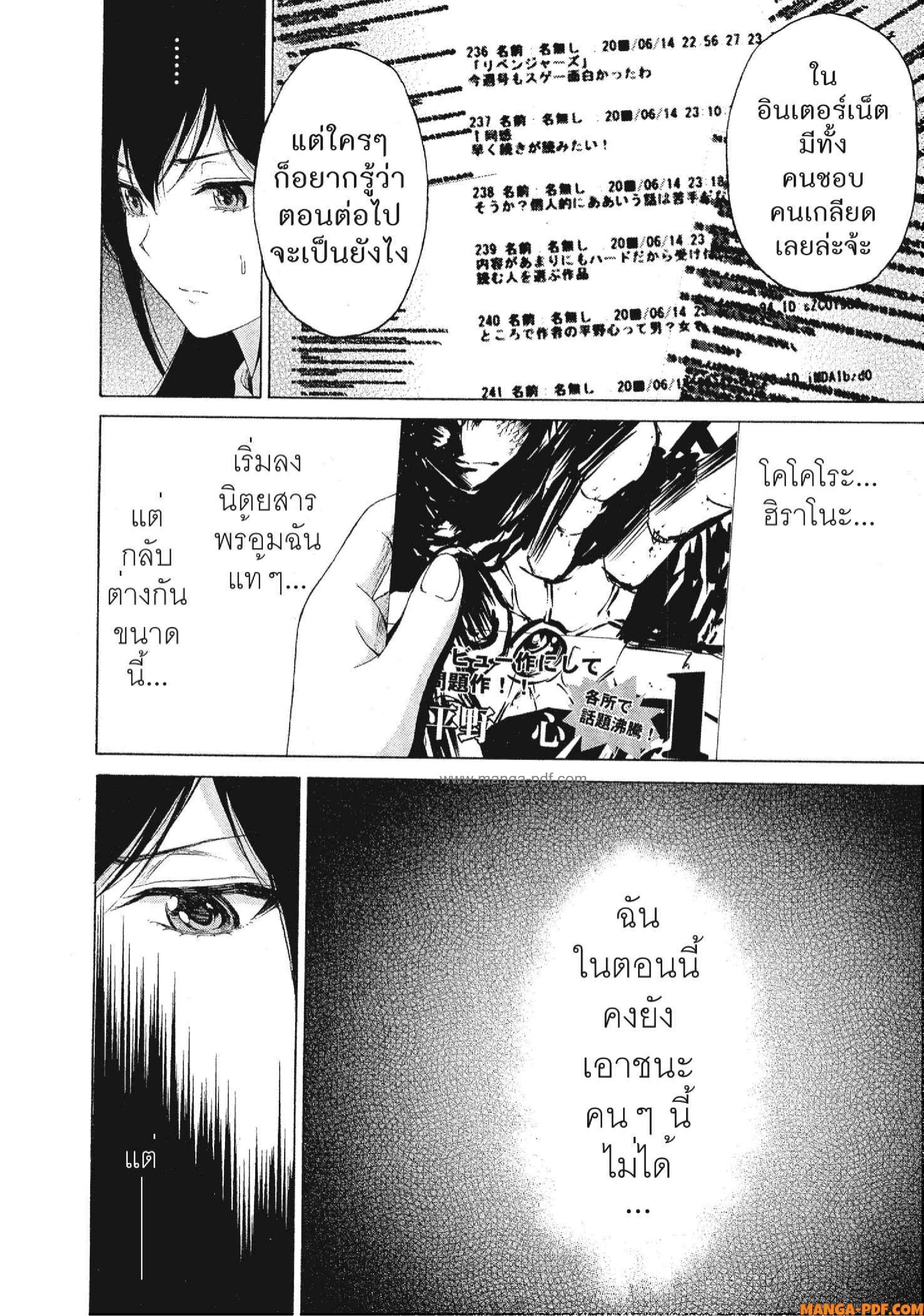 Man Ken 05 (26)
