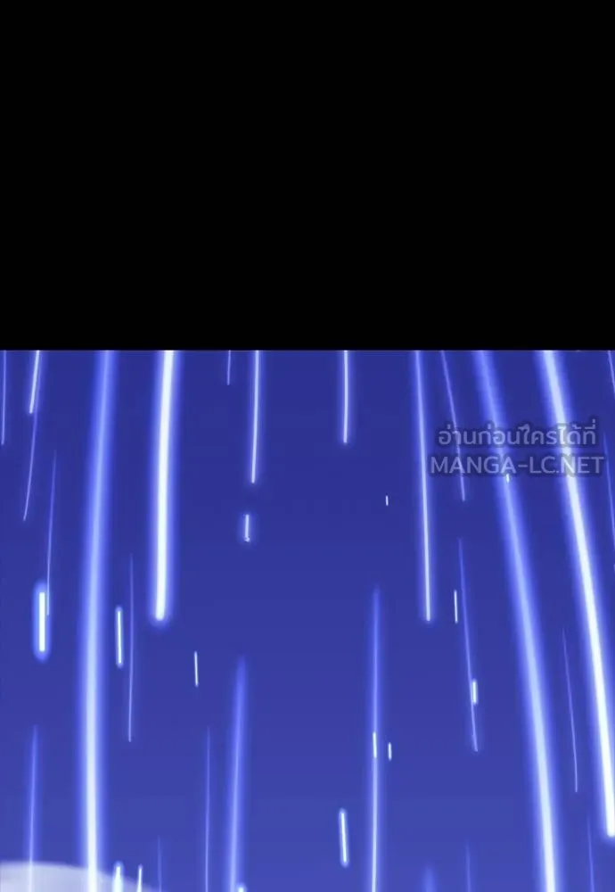 Reincarnation Path of The Underworld King 51 222