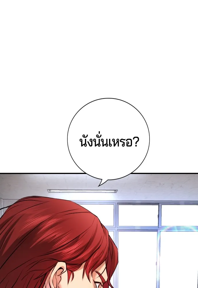 Gu Sera 4 152