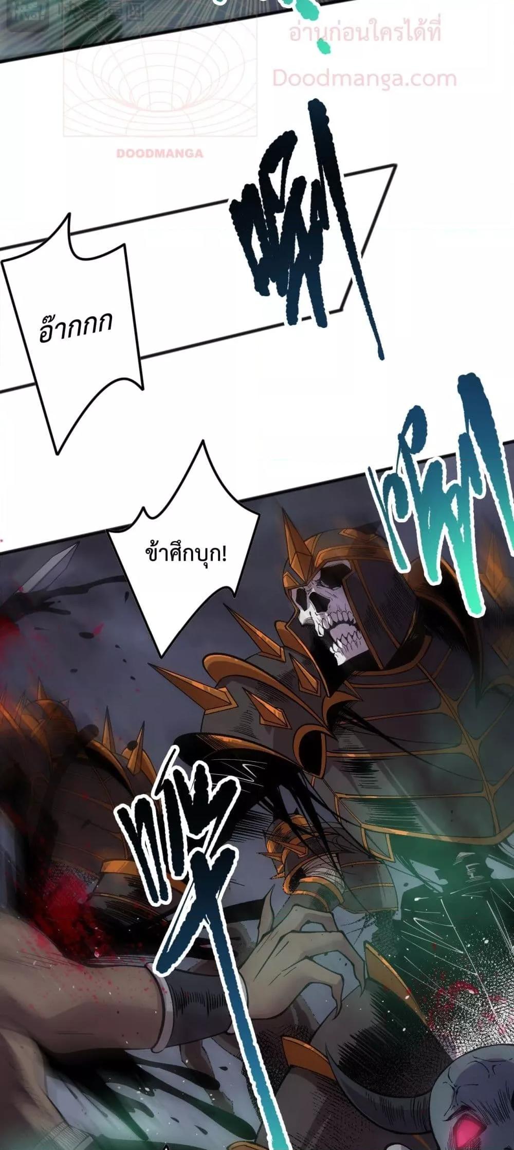Necromancer King of The Scourge 153 07