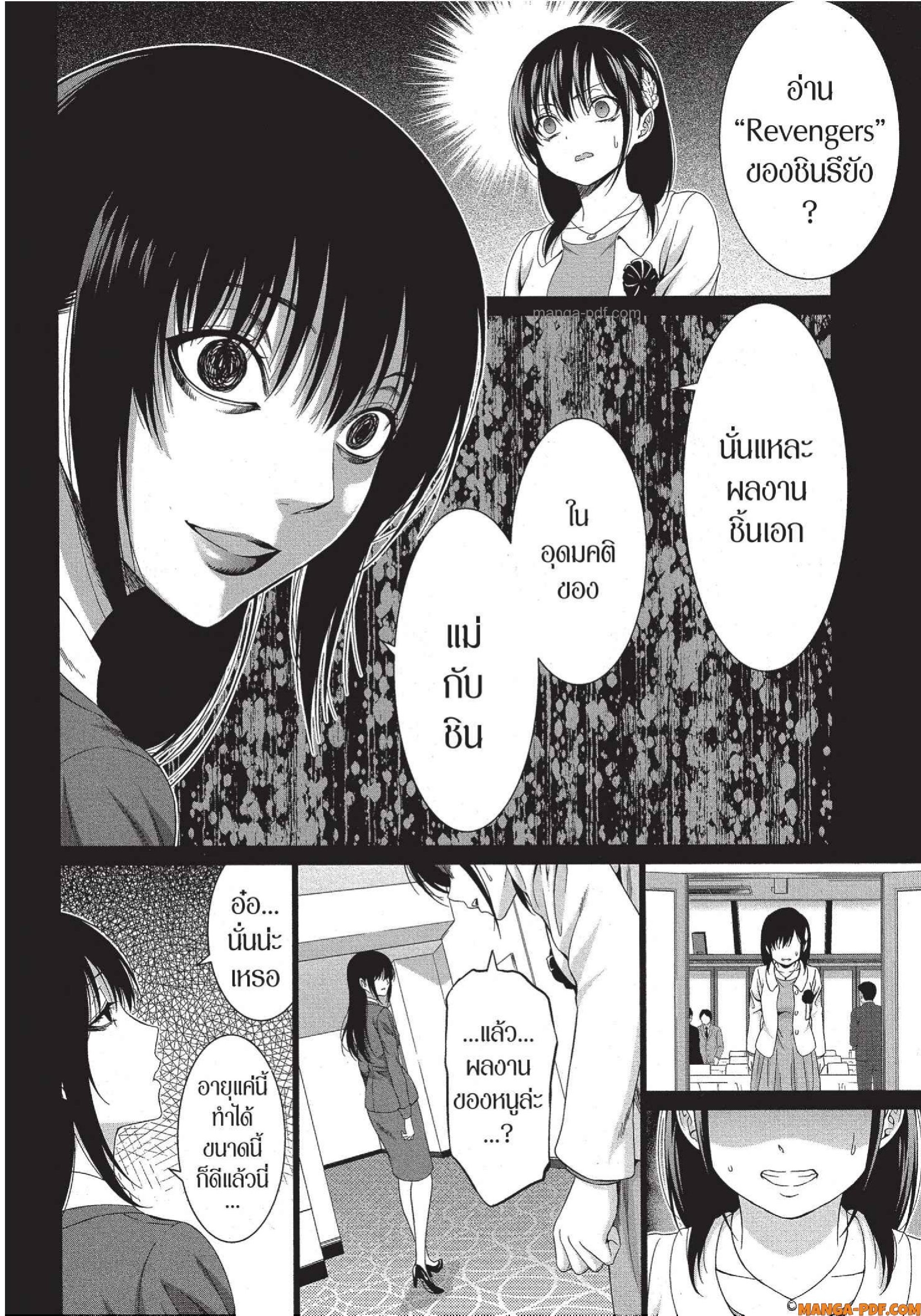 Man Ken 33 (28)