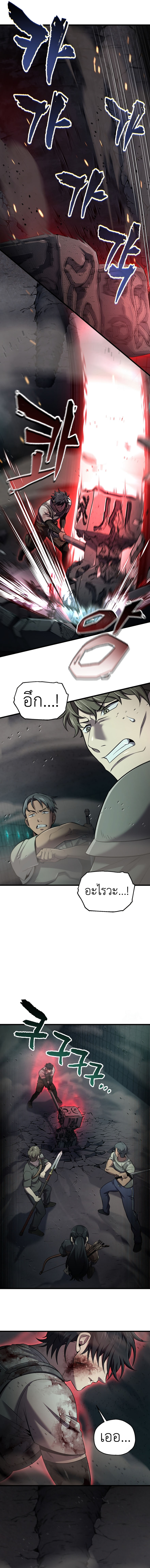 Solo Resurrection 34 04