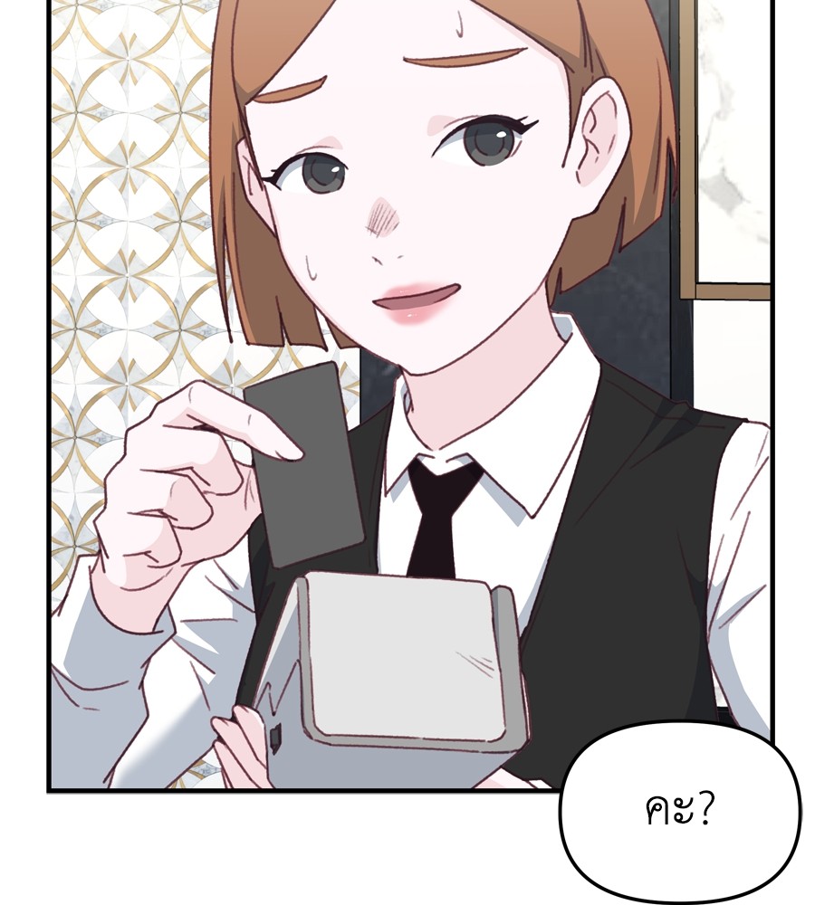 Spy House 28 (103)