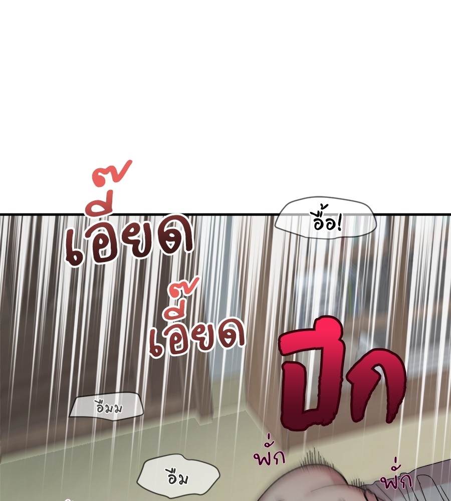 Childhood Friend Complex 25 (44)