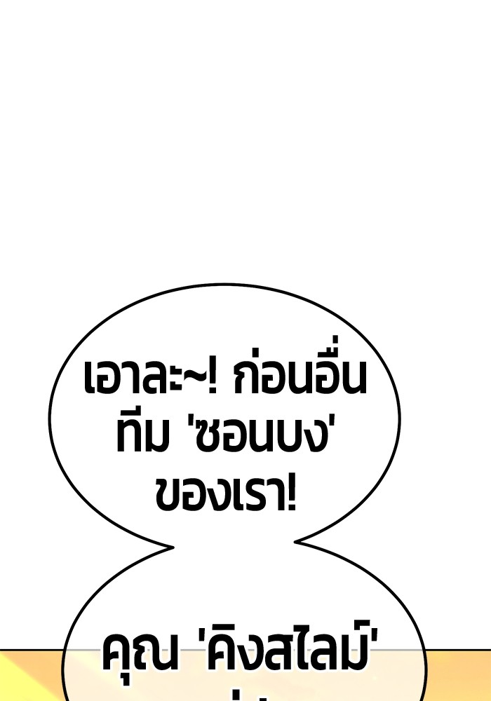 113 (1)