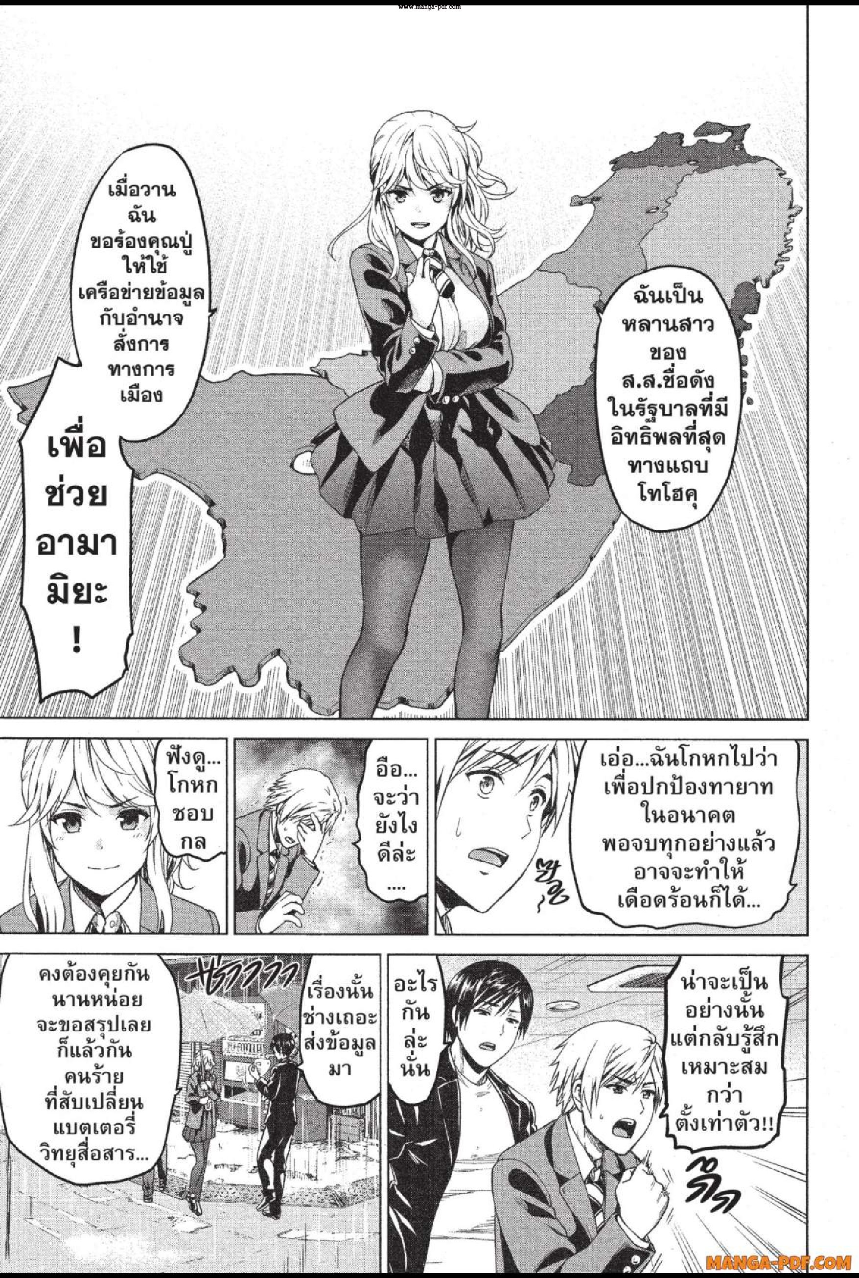 INFECTION 26 (9)