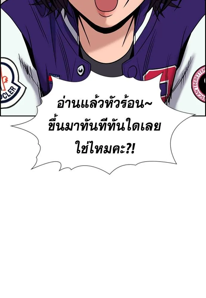 True Education 177 101