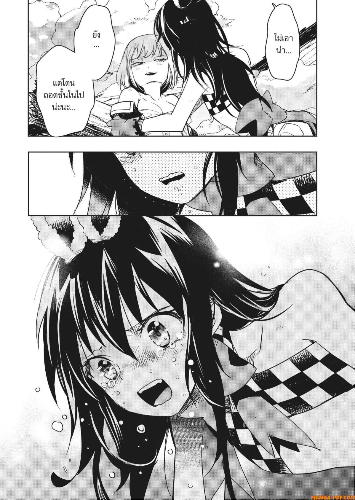 Yoake Mae ni Shinu 2 (28)