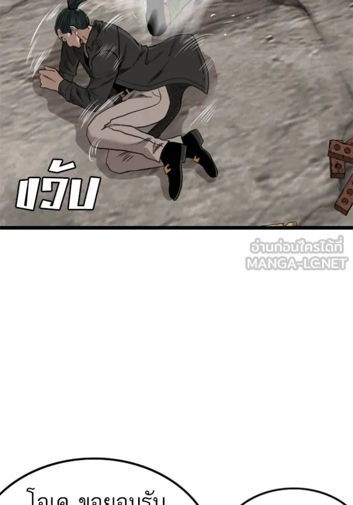 Bad Guy 233 012