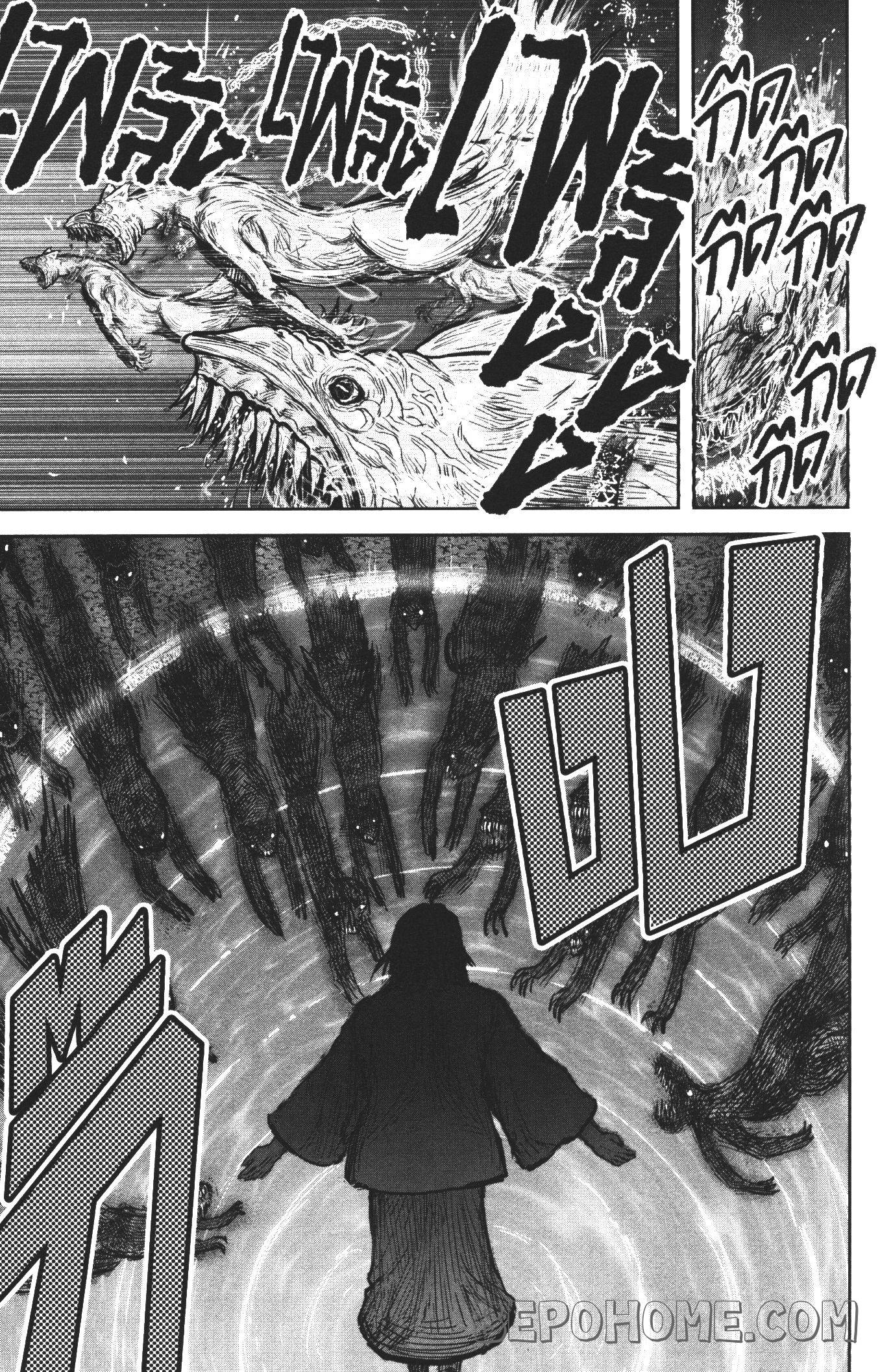 Isekai Ojisan 27 (27)