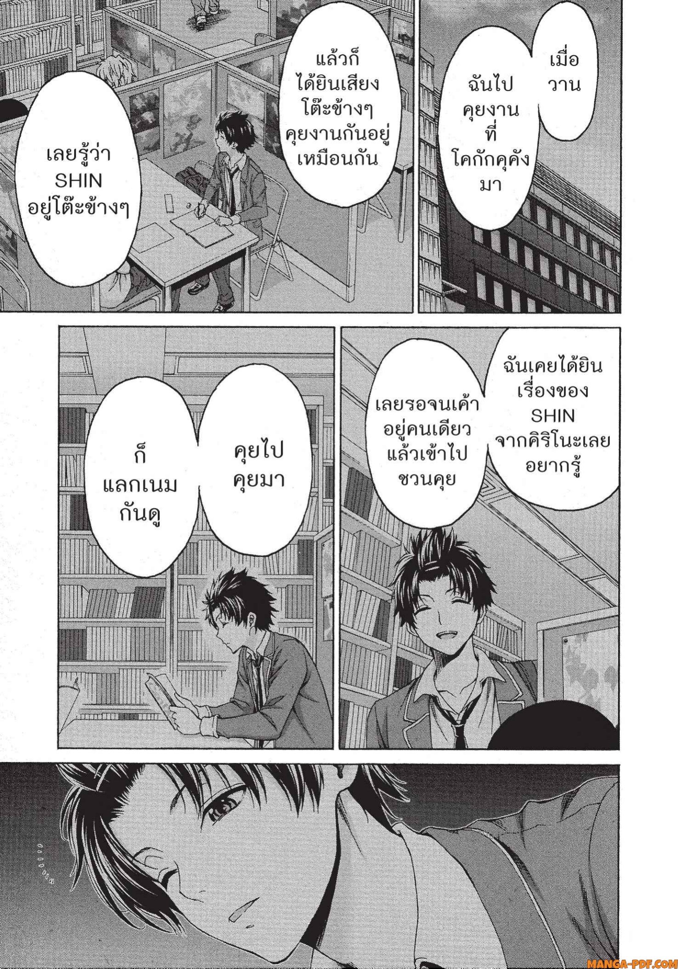 Man Ken 28 (21)