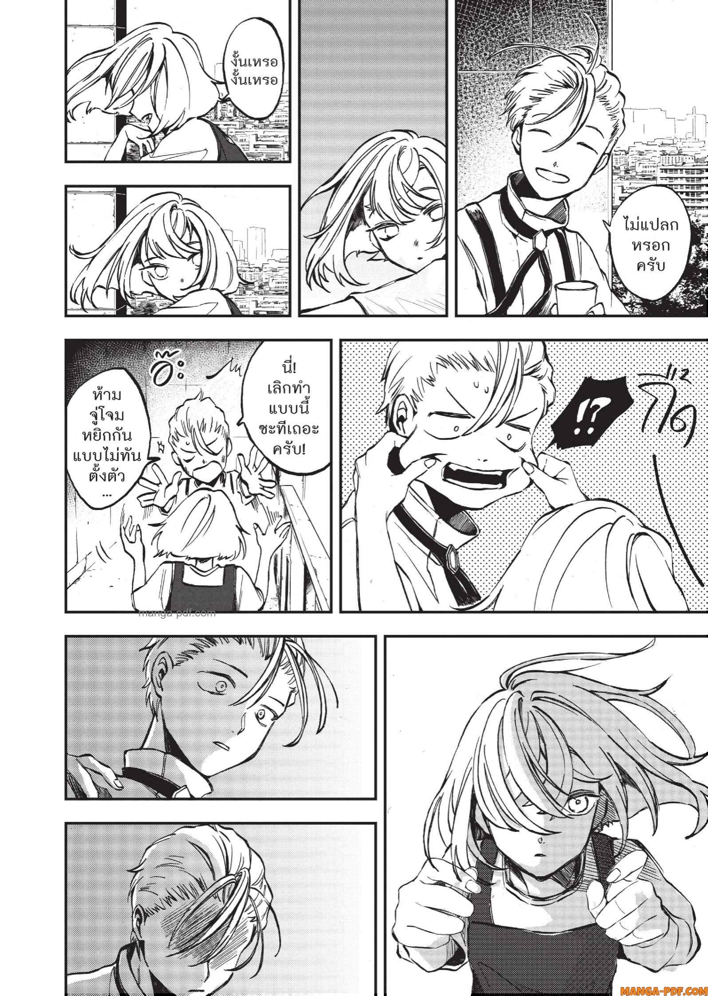Hotel Inhuman 08 (16)