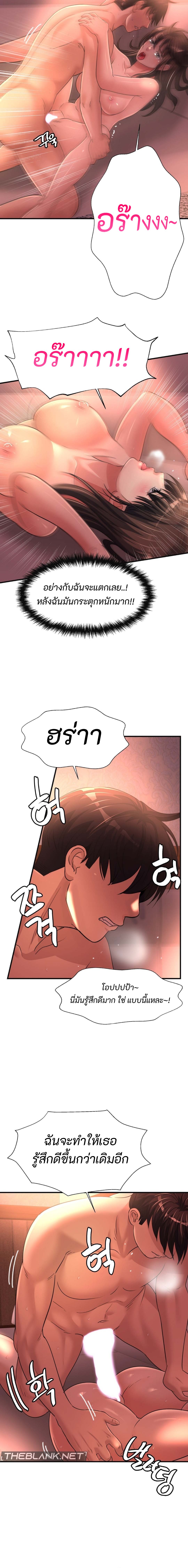 Secret Affection 11 (10)
