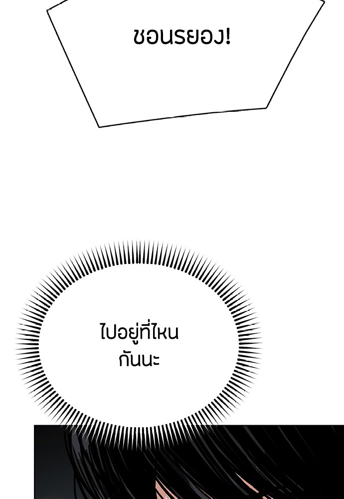 08 (73)
