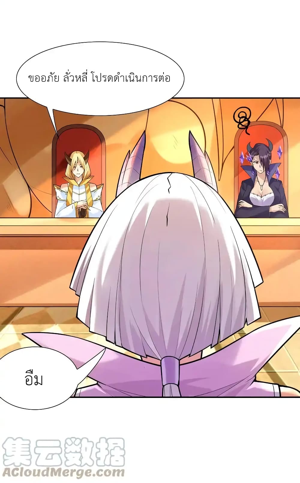 My Harem Is Entirely Female Demon Villains 27 22