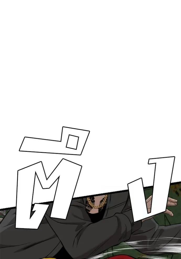Bad Guy 232 077