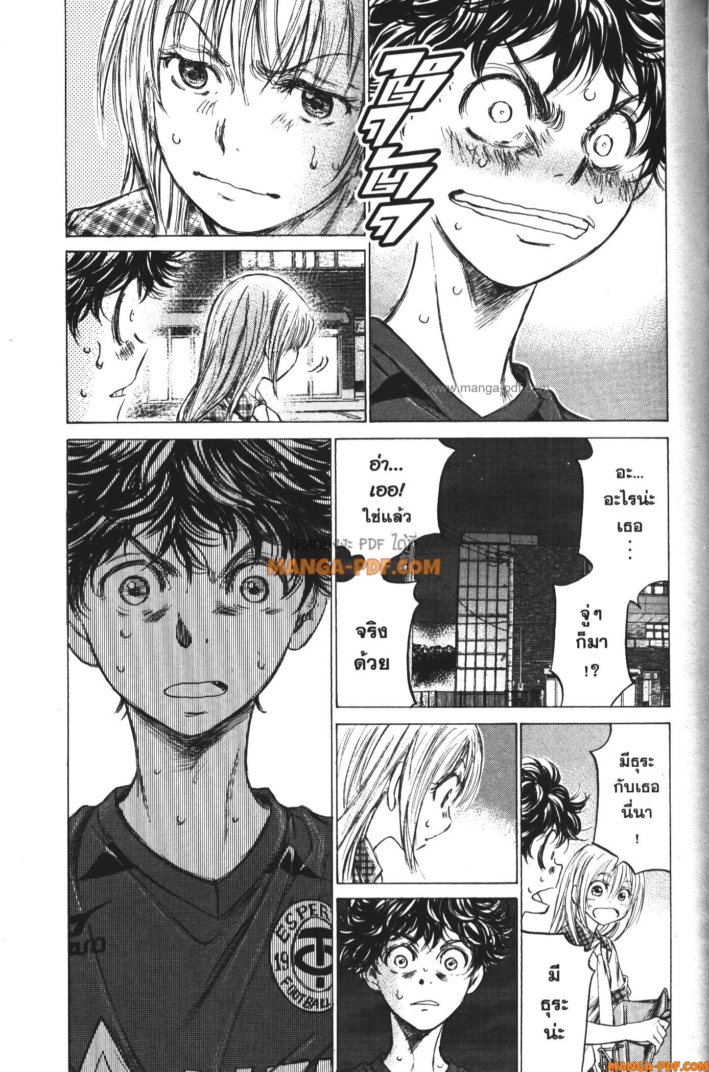 Ao Ashi แข้งเด็กหัวใจนักสู้ 150 (15)