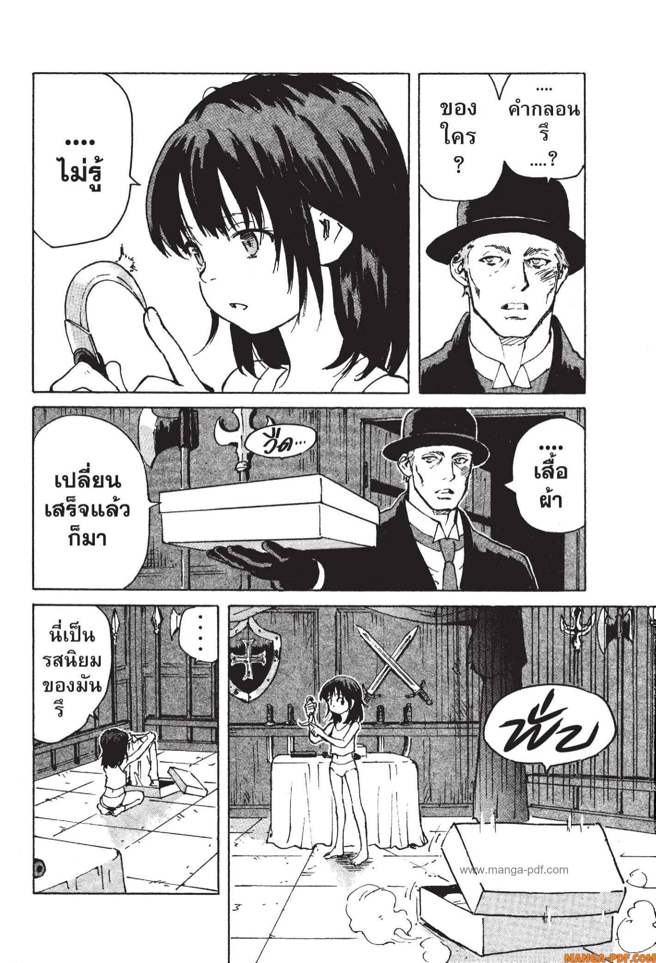 Candy 13 (28)