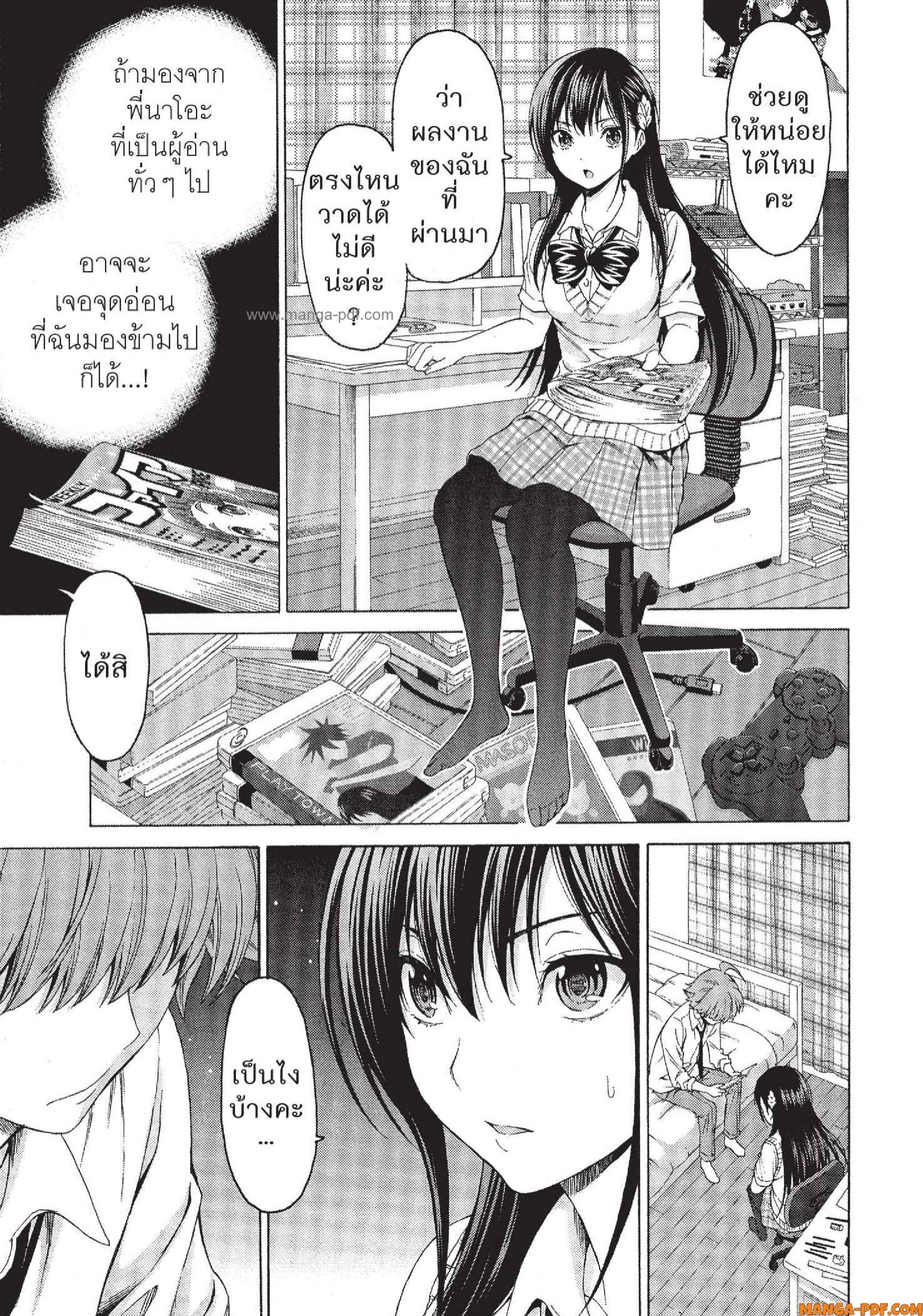 Man Ken 22 (15)