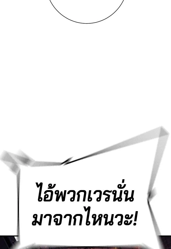 Gu Sera 13 133