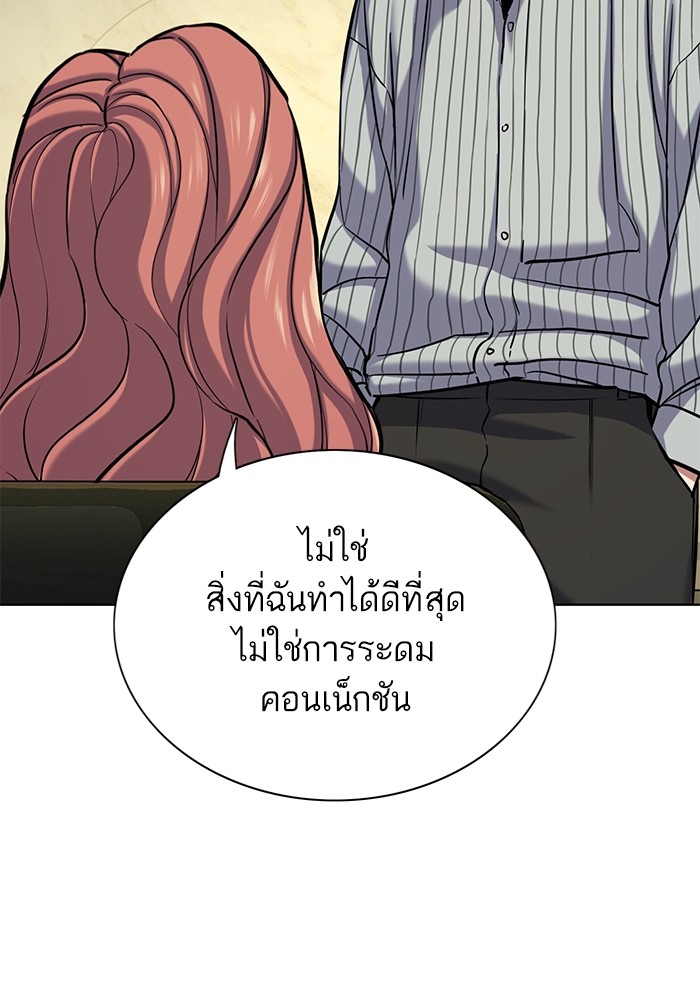 115 (74)