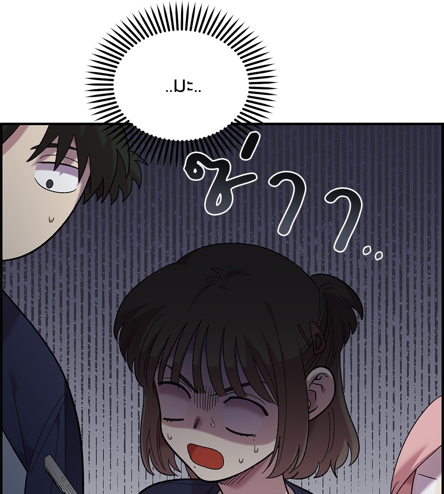 Childhood Friend Complex 20 (134)