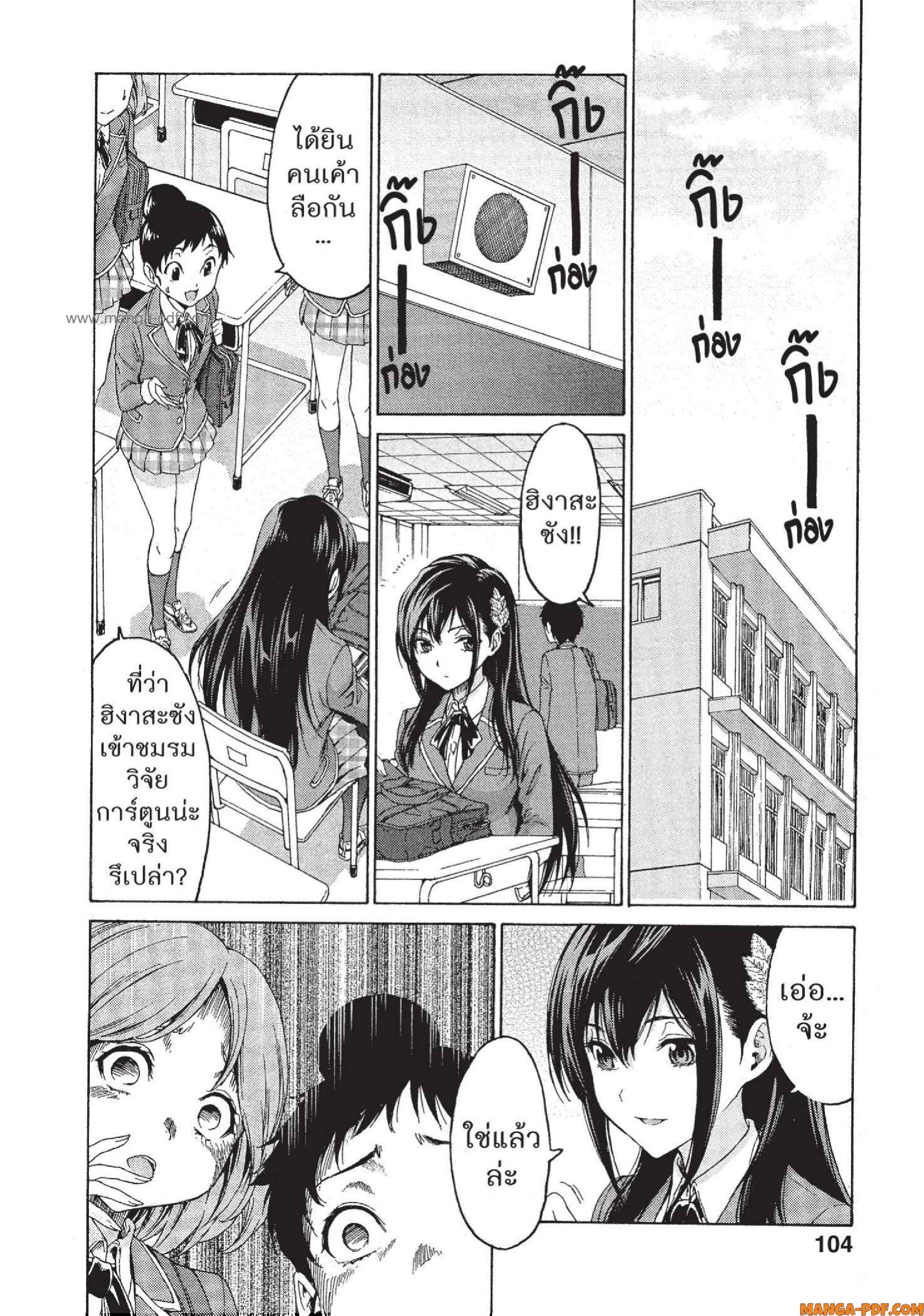 Man Ken 04 (6)