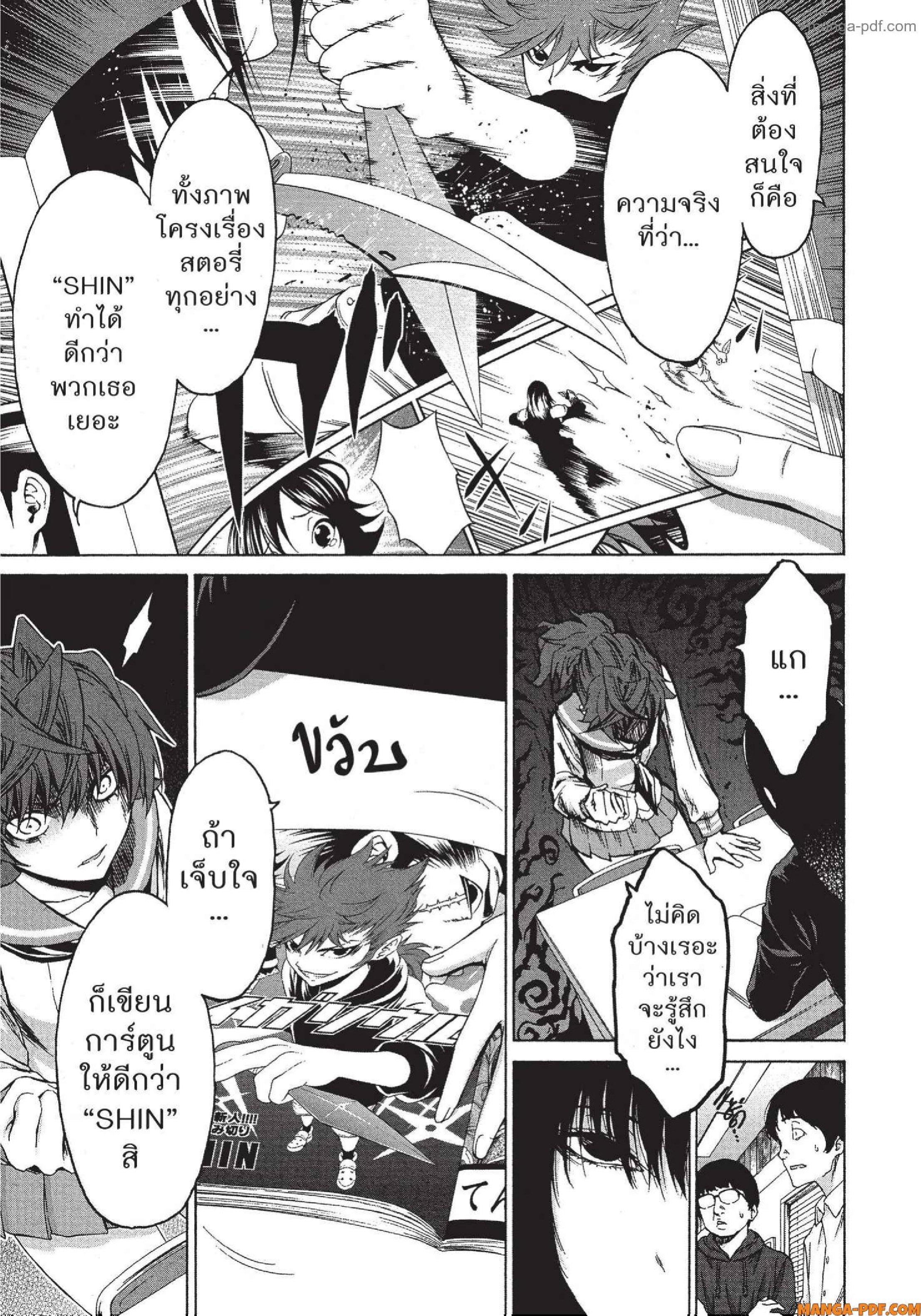 Man Ken 27 (19)
