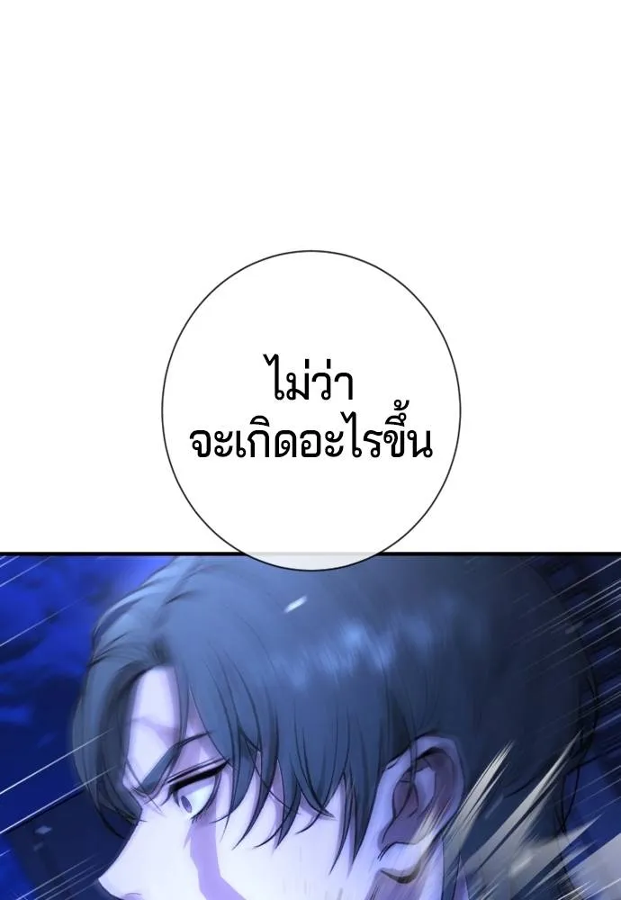 Gu Sera 14 080