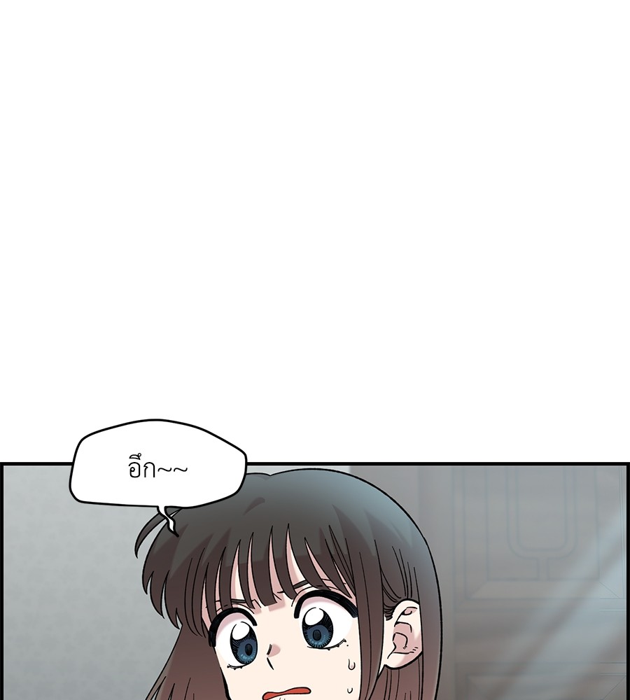 Childhood Friend Complex 38 (54)