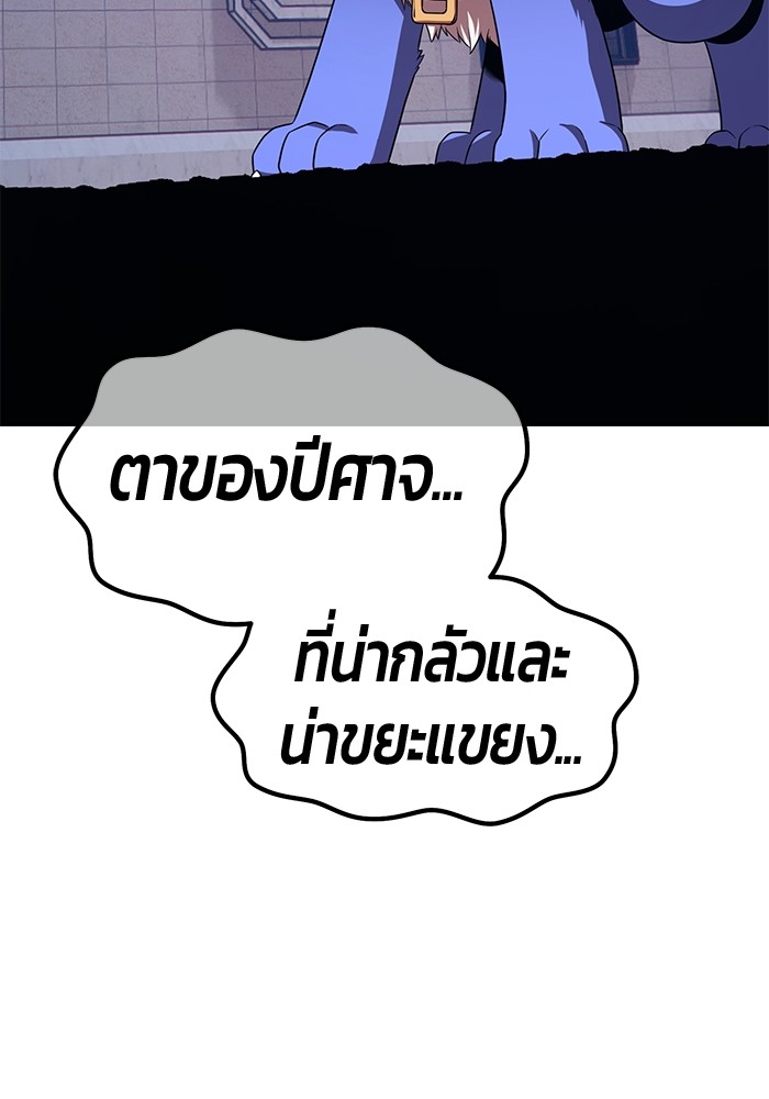 126 (196)