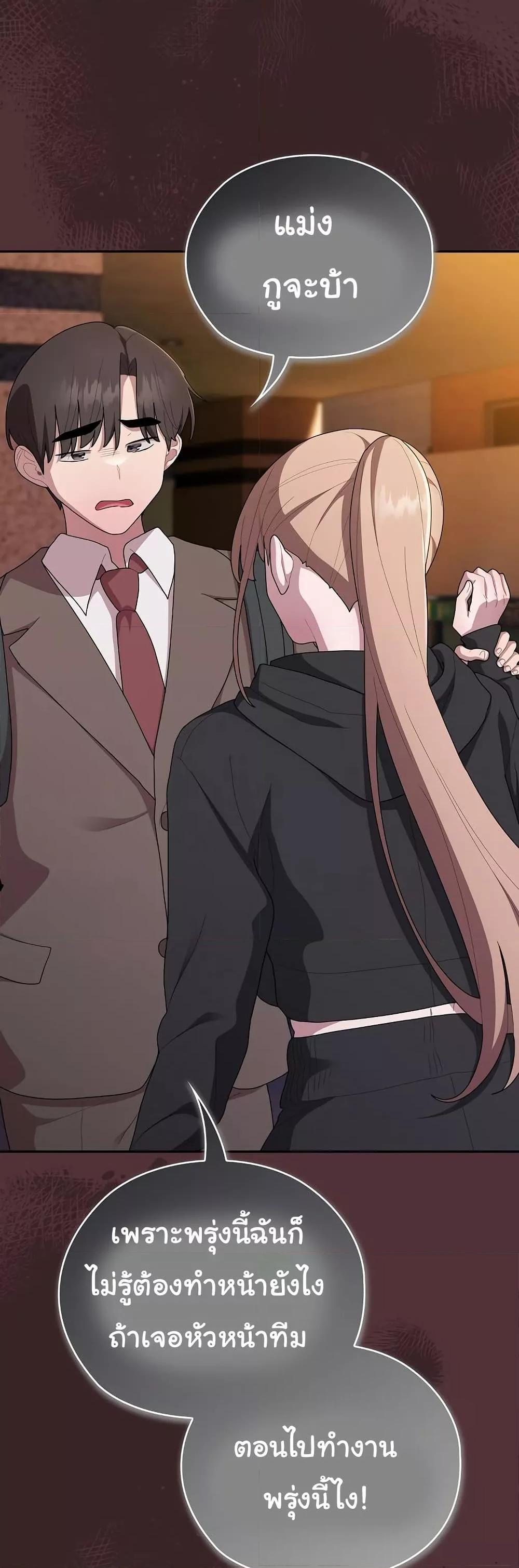 Office Shitbag Alert 35 (21)