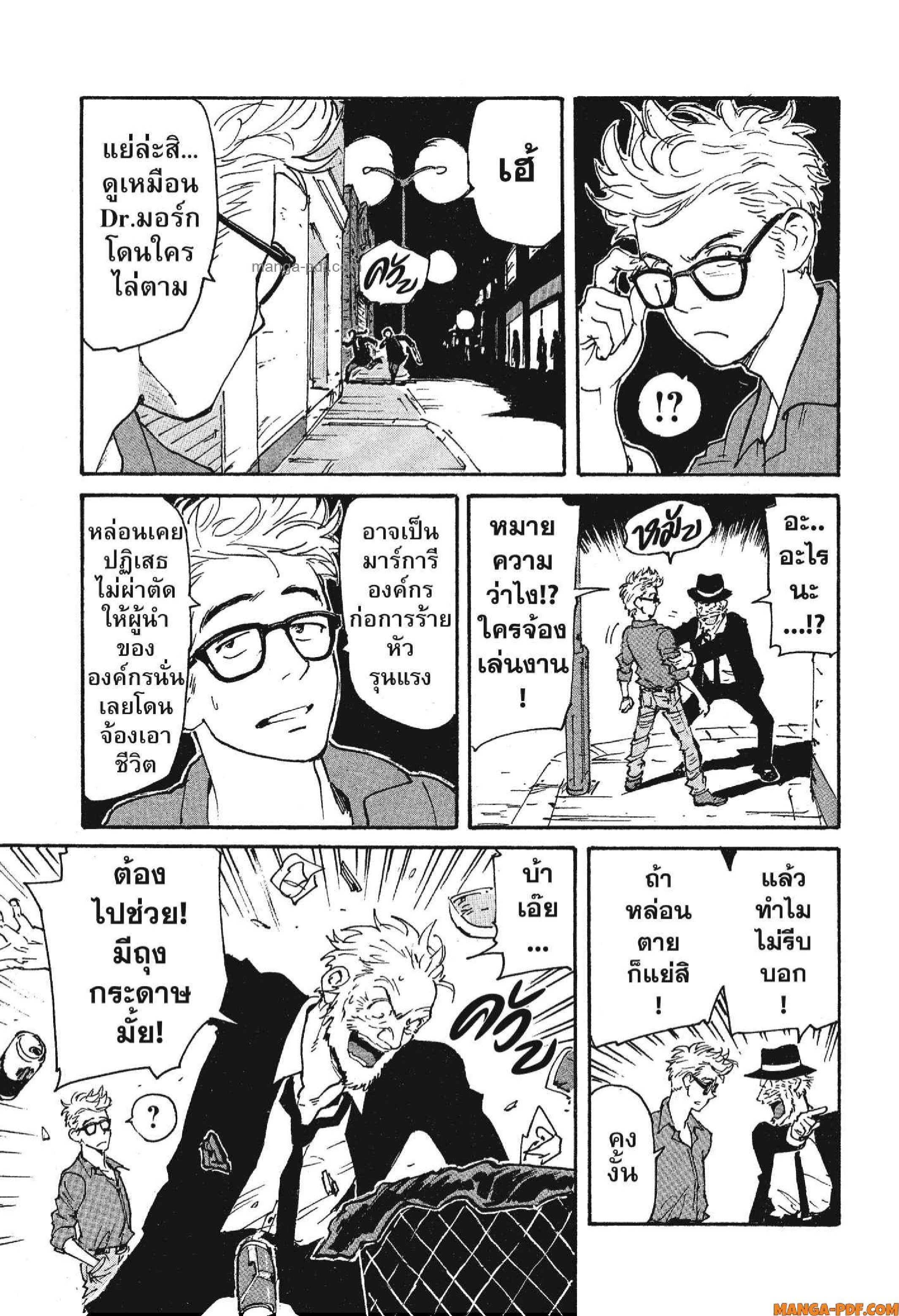 Candy 19 (27)