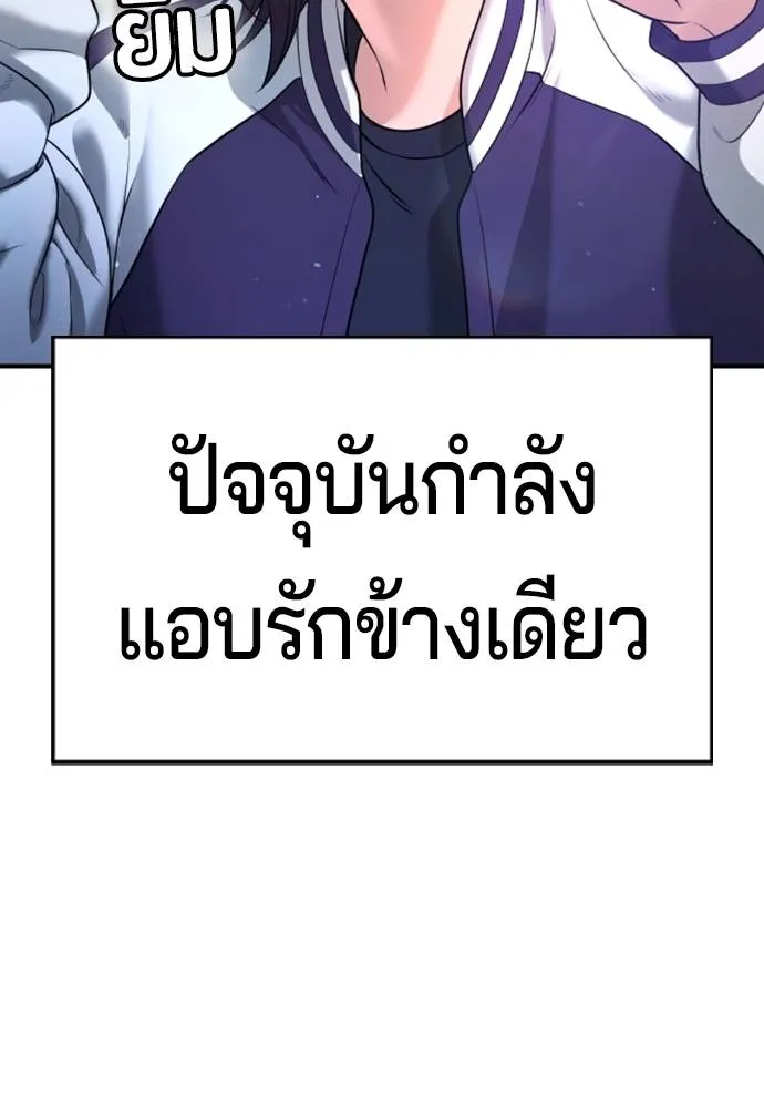 Gu Sera 12 041