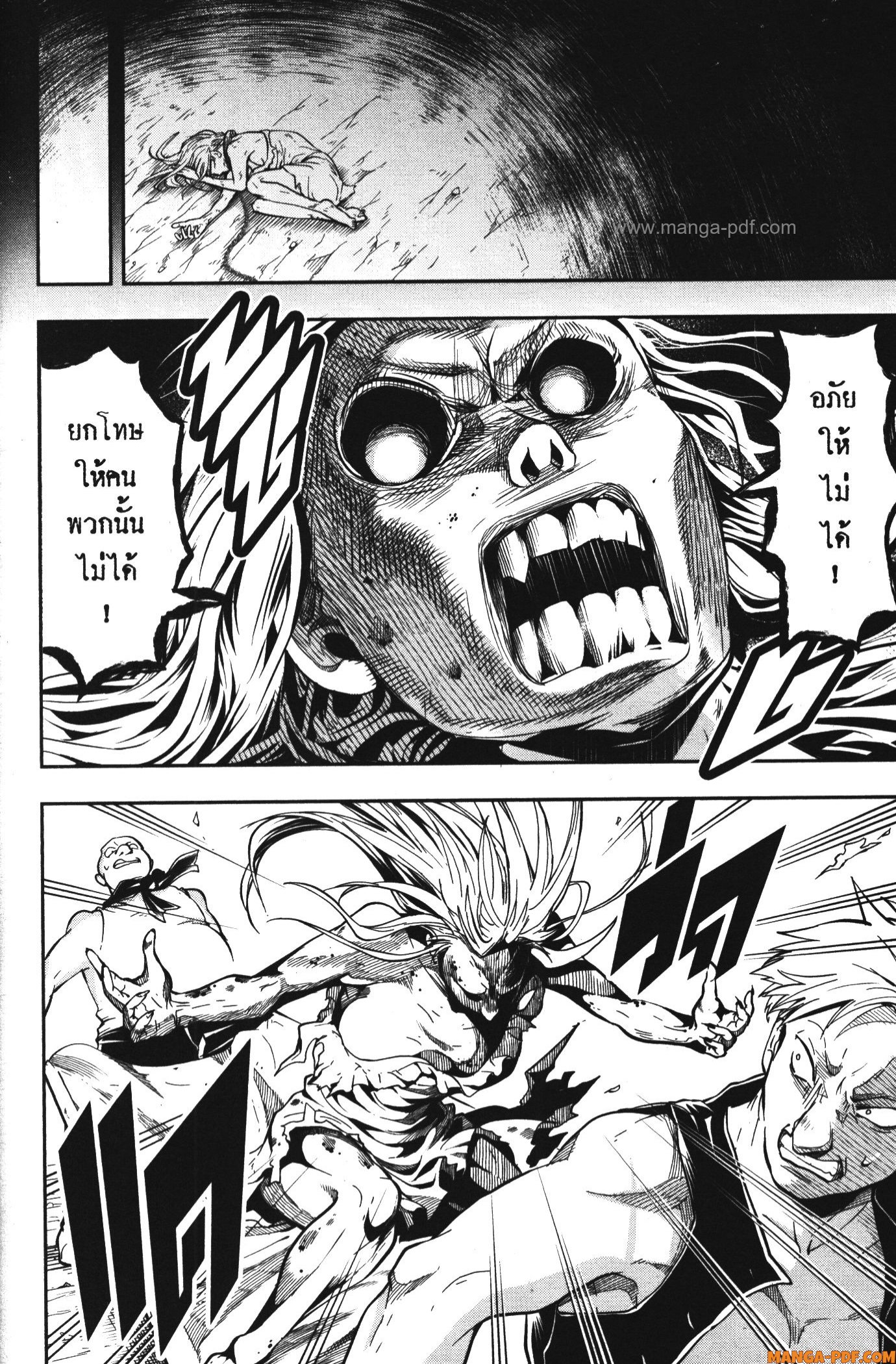 Shitsugyou Kenja no Nariagari 56 (12)