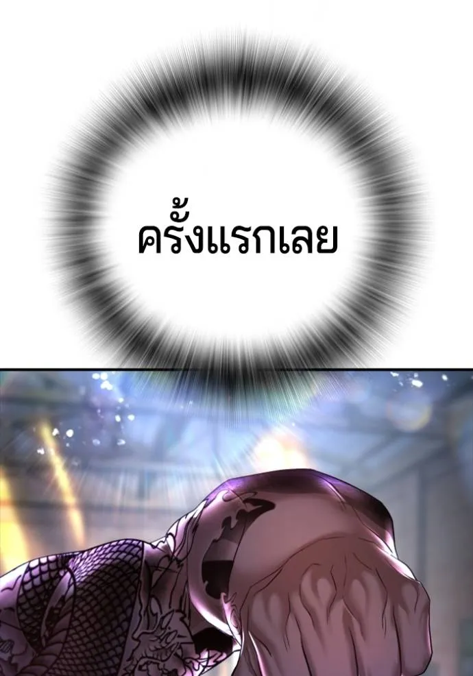 Gu Sera 7 095