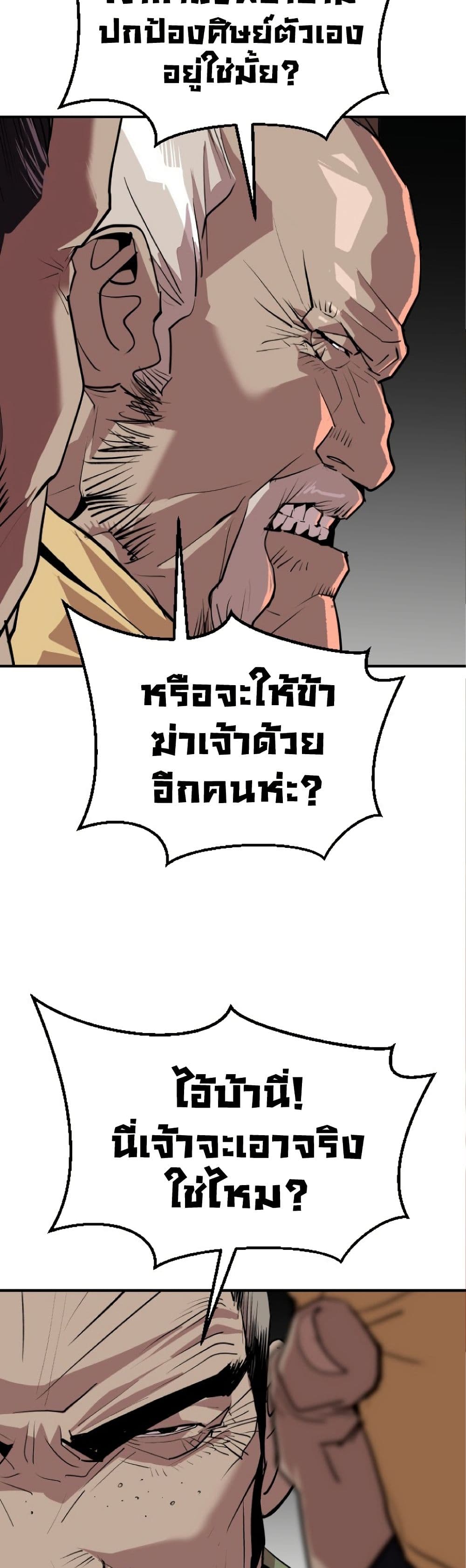 The Tales of Heaven and Earth 20 19