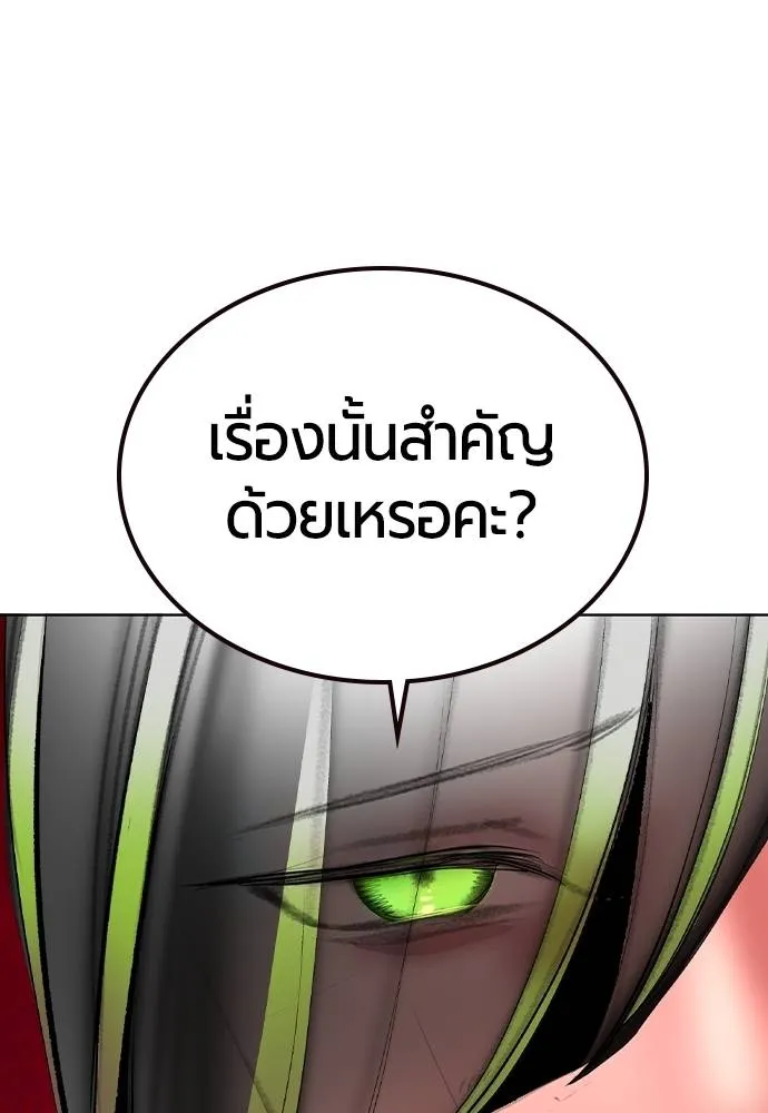 Jungle Juice 133 110
