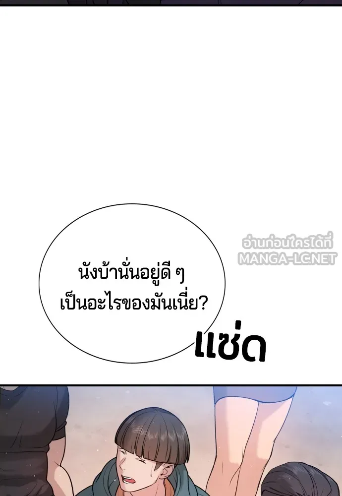 Gu Sera 3 006