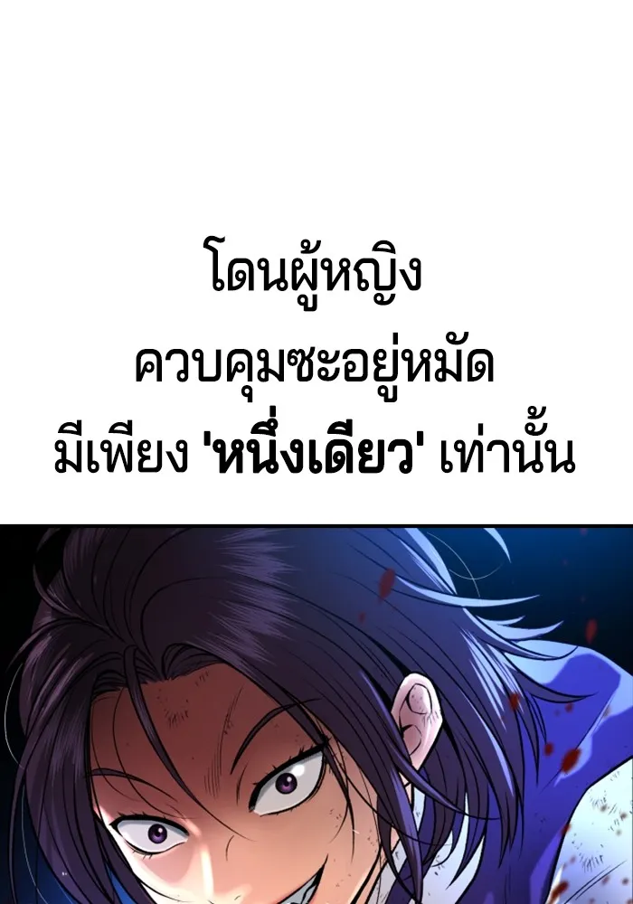 Gu Sera 1 083