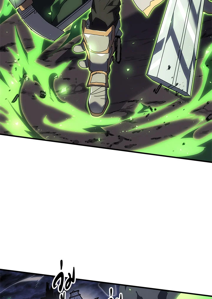 A Returner’s Magic Should Be Special 238 36