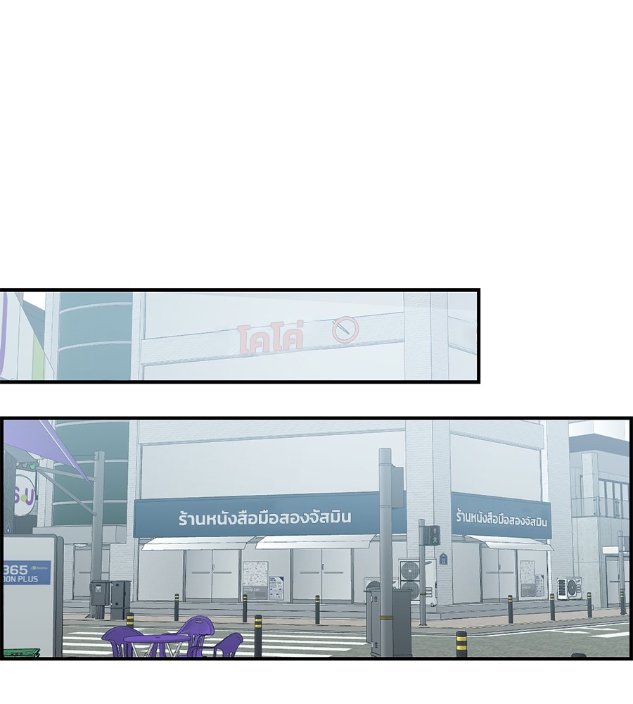 Childhood Friend Complex 30 (142)