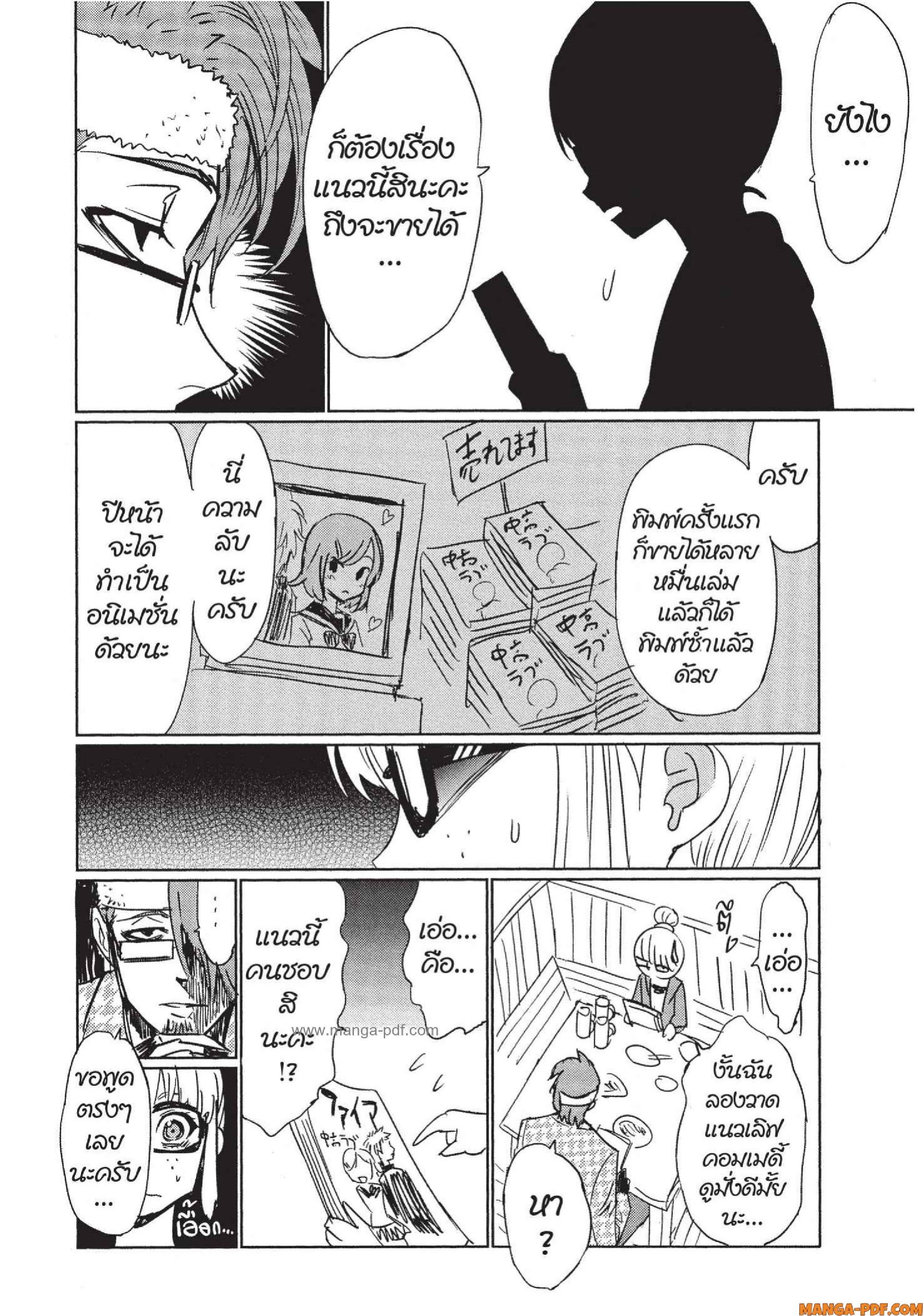 Man Ken 24 (36)