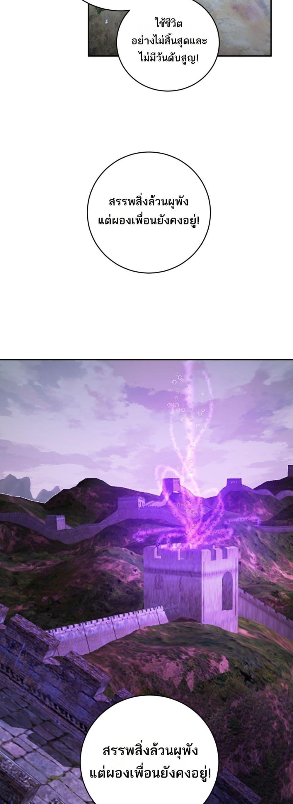 Doomsday for all 45 19