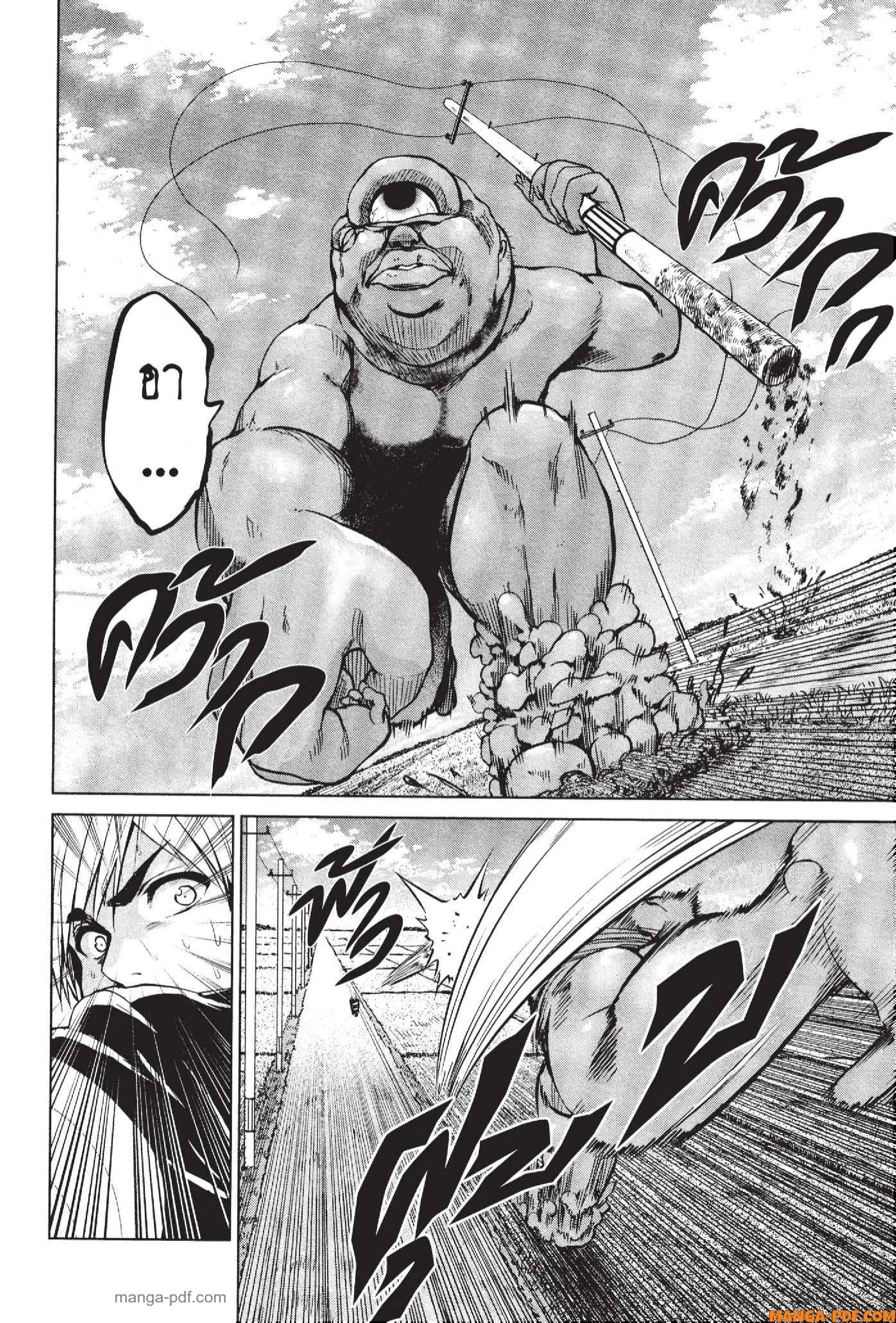 INFECTION 66 (8)